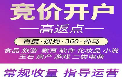 竞价SEM托管的经典案例：效果显著，值得借鉴