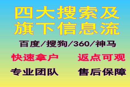 百度推广代运营公司案例：创意广告设计助力品牌崛起