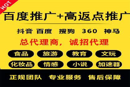 竞价开户技巧集：精选案例分享